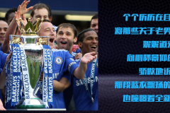 伯恩利迎战利物浦：升班马的严峻考验与利物浦的客场征程