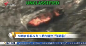 安东尼点球远射逆转英超强队，独造三球力挽狂澜