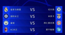 哈兰德英超首胜：团队协作显默契，罗德里戈点赞庆祝