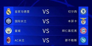 哈兰德英超首胜：团队协作显默契，罗德里戈点赞庆祝